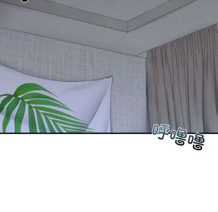 成为人上人第16話