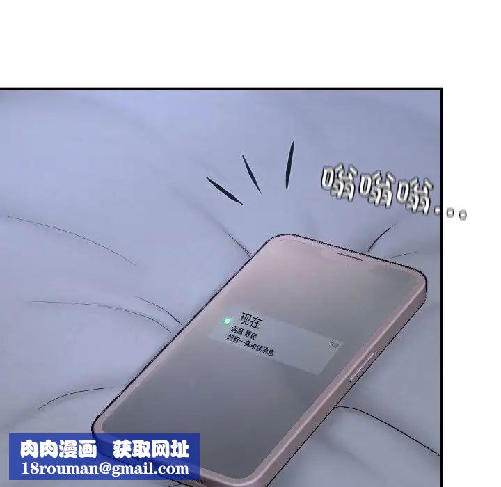 成为人上人第16話