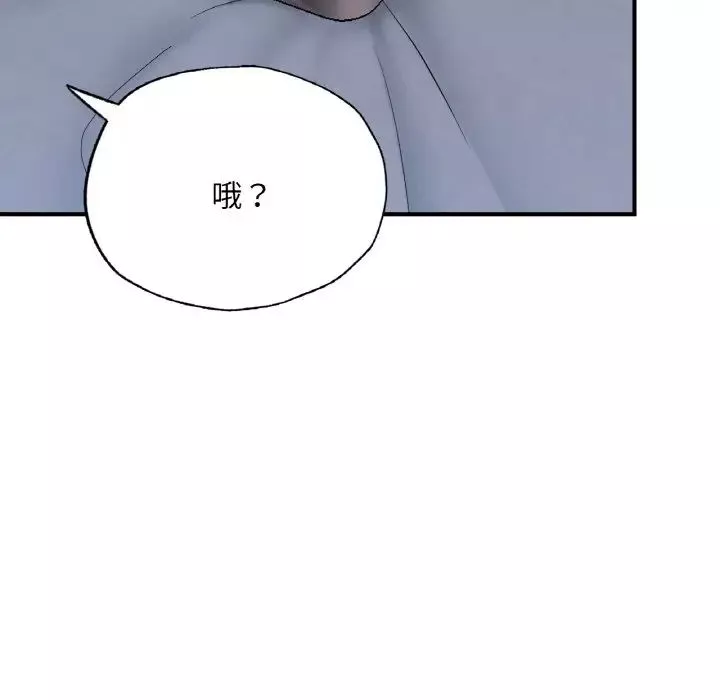 成为人上人第16話