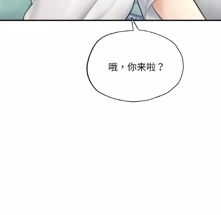 成为人上人-第16話 - 图片 150