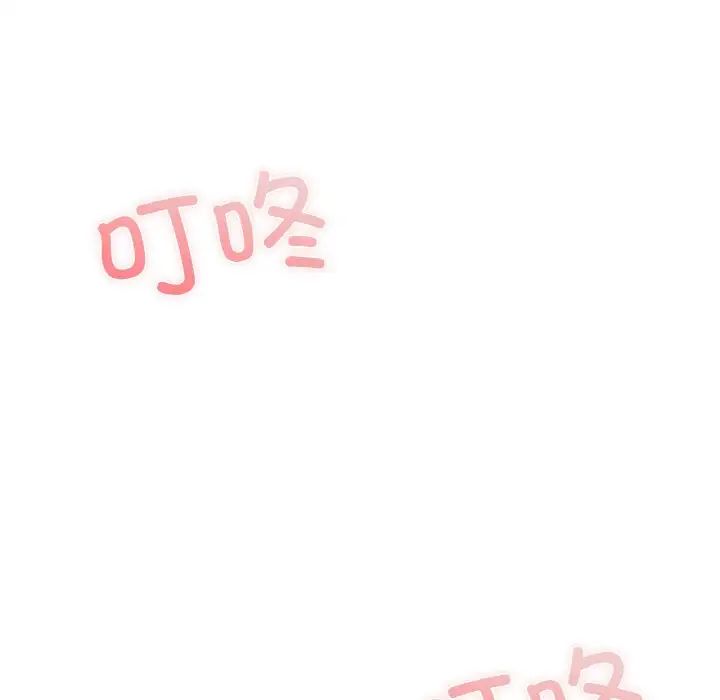 成为人上人第16話