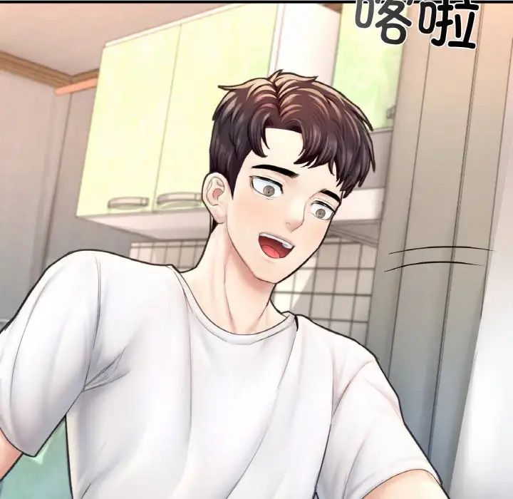 成为人上人第16話