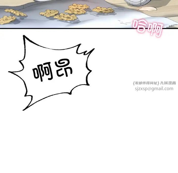 成为人上人第16話