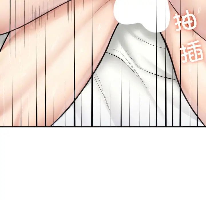 成为人上人第16話