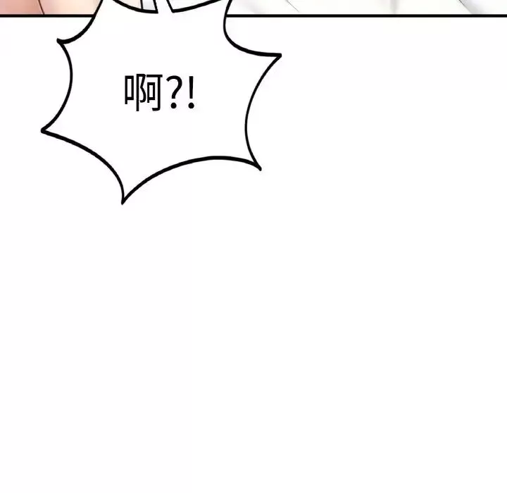 成为人上人-第16話 - 图片 214