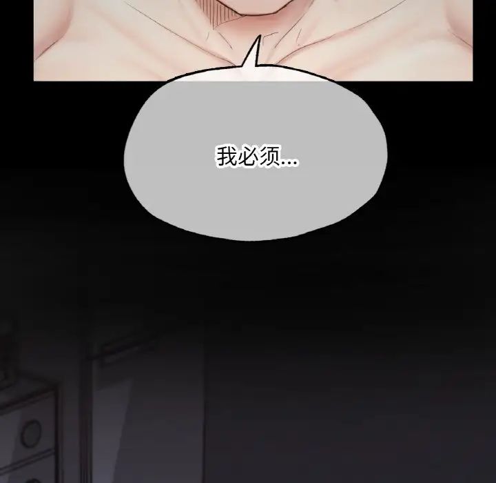 成为人上人第16話