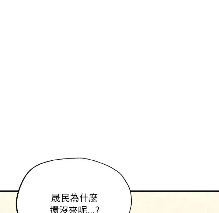 成为人上人第16話