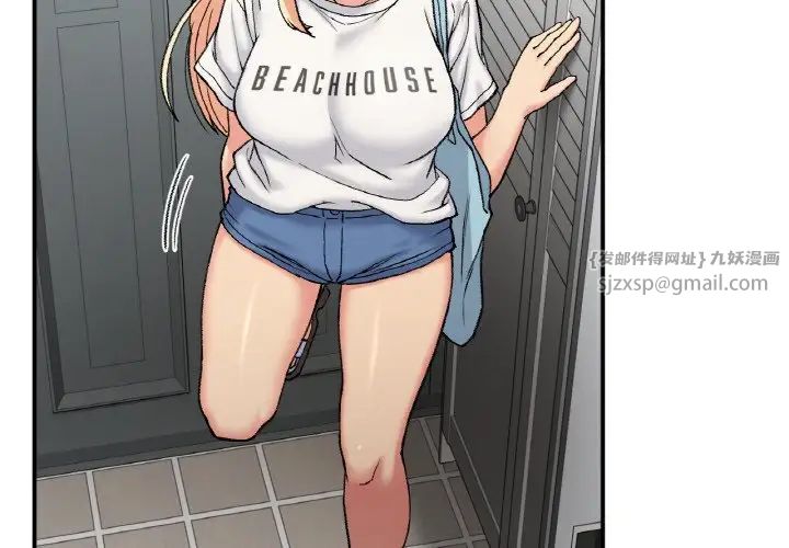 要在乡下一起生活吗第17話