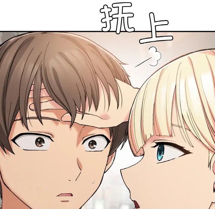 要在乡下一起生活吗第17話