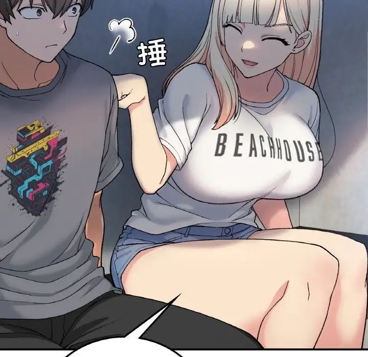 要在乡下一起生活吗第17話