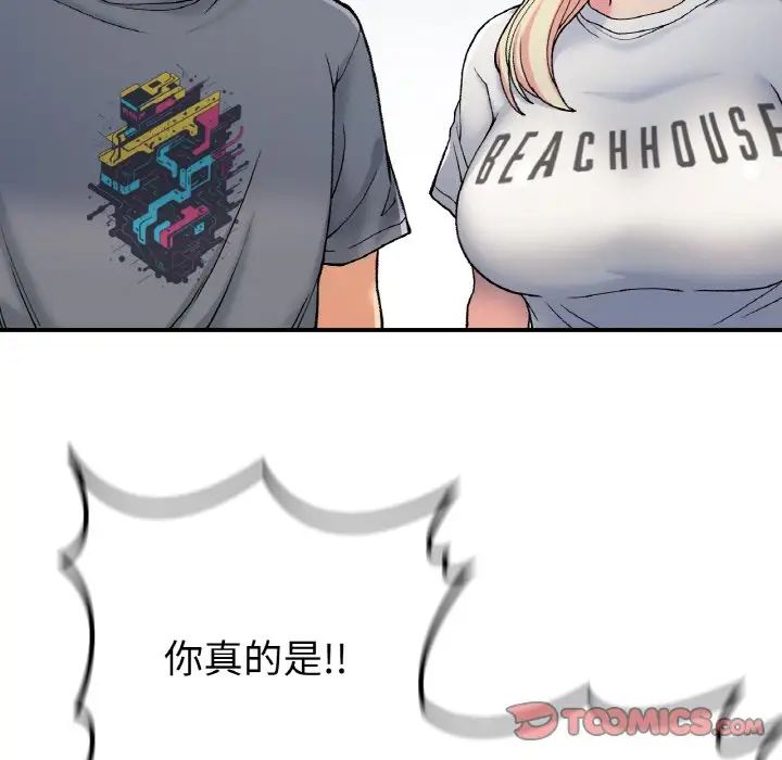 要在乡下一起生活吗第17話