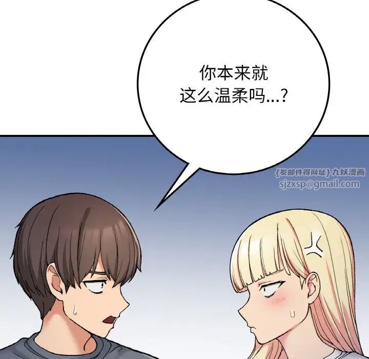 要在乡下一起生活吗第17話