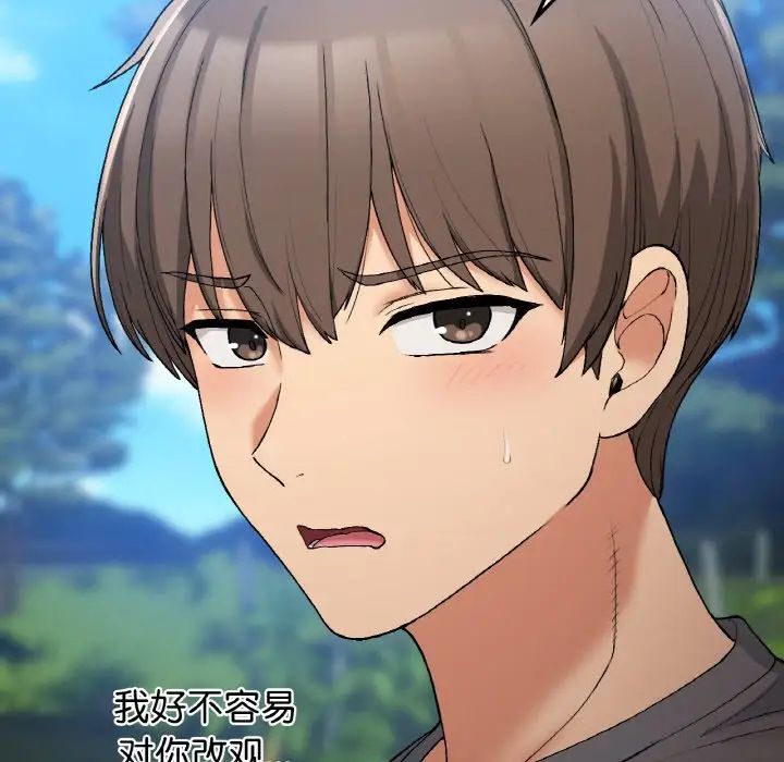 要在乡下一起生活吗第17話