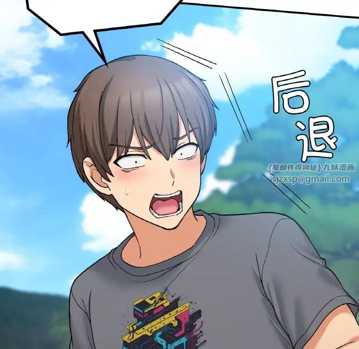 要在乡下一起生活吗第17話