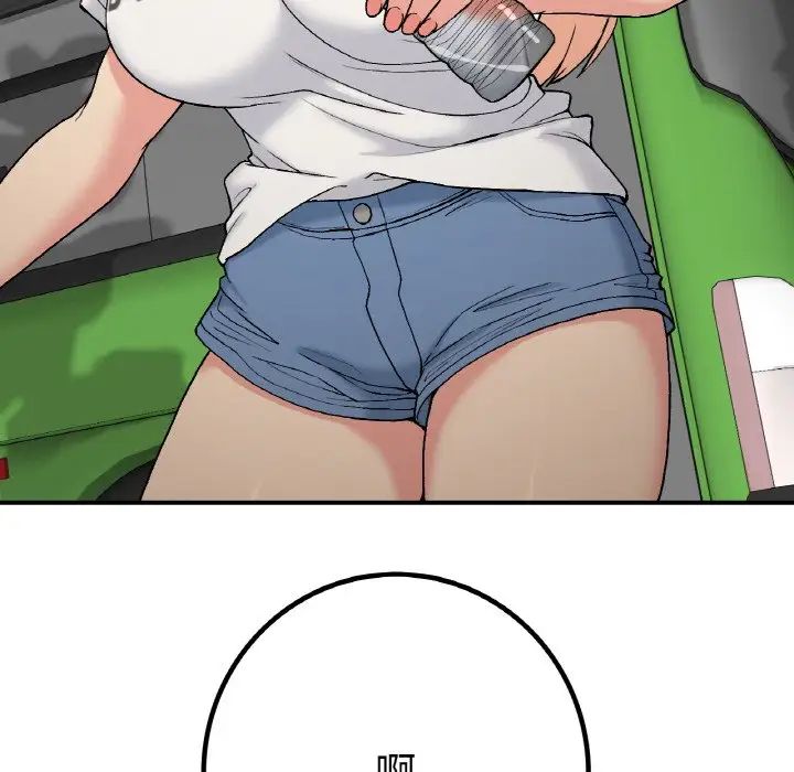 要在乡下一起生活吗第17話