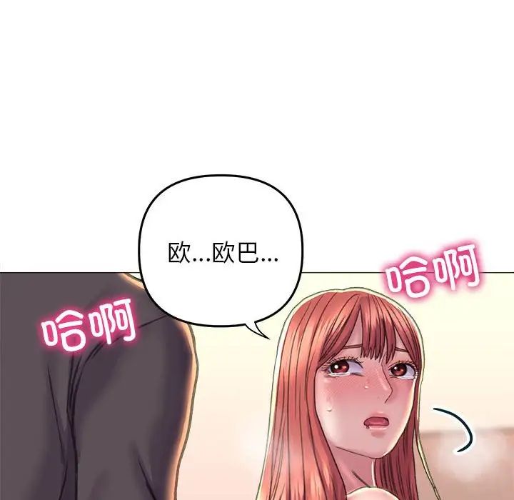 双面人第18話