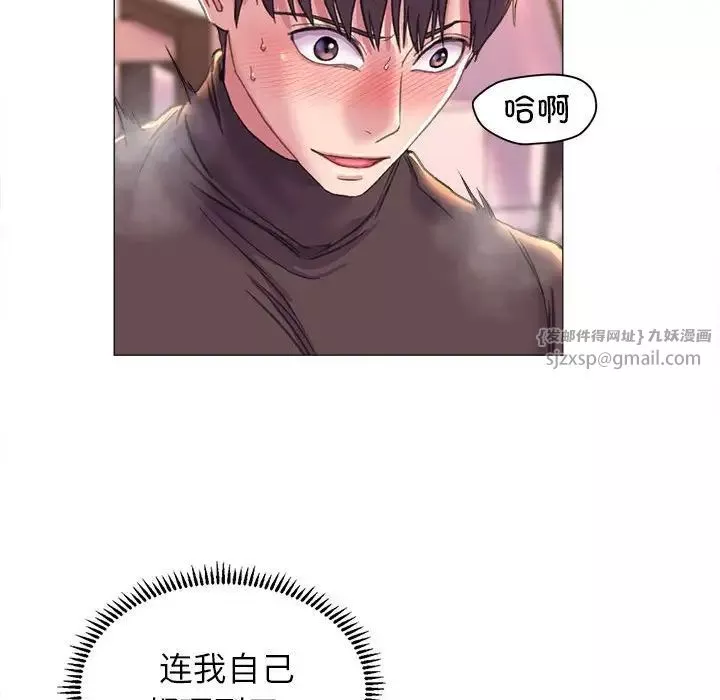 双面人第18話
