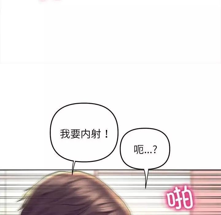 双面人-第18話 - 图片 53