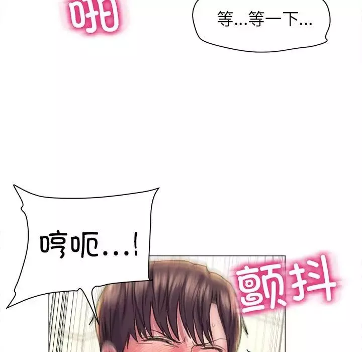 双面人-第18話 - 图片 55