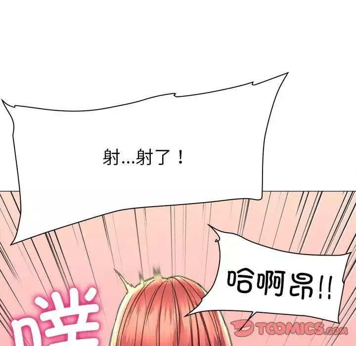 双面人-第18話 - 图片 57