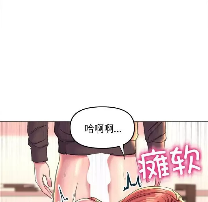 双面人-第18話 - 图片 66