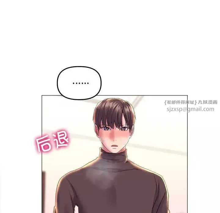 双面人-第18話 - 图片 68