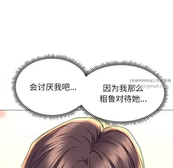双面人-第18話 - 图片 79