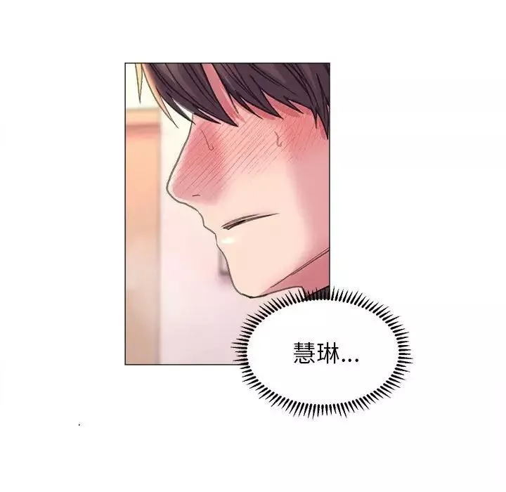 双面人-第18話 - 图片 78