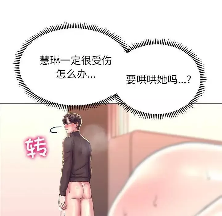 双面人第18話