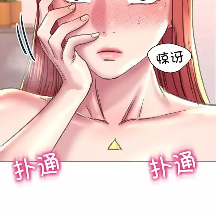 双面人-第18話 - 图片 98