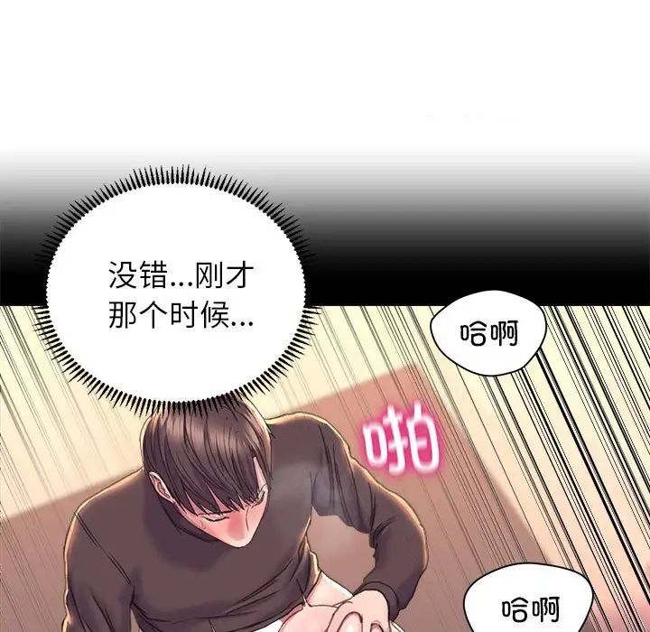 双面人第18話