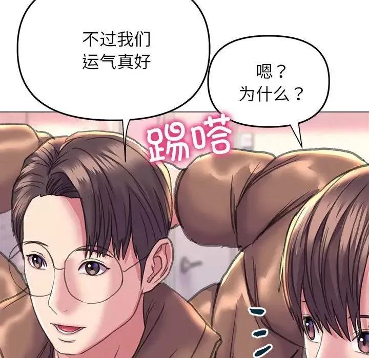 双面人-第18話 - 图片 120