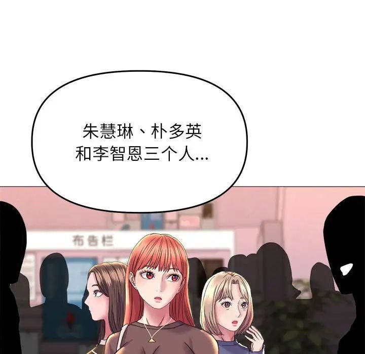 双面人第18話