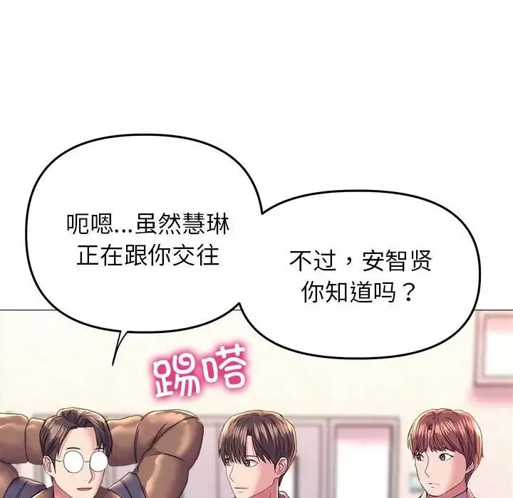 双面人-第18話 - 图片 126