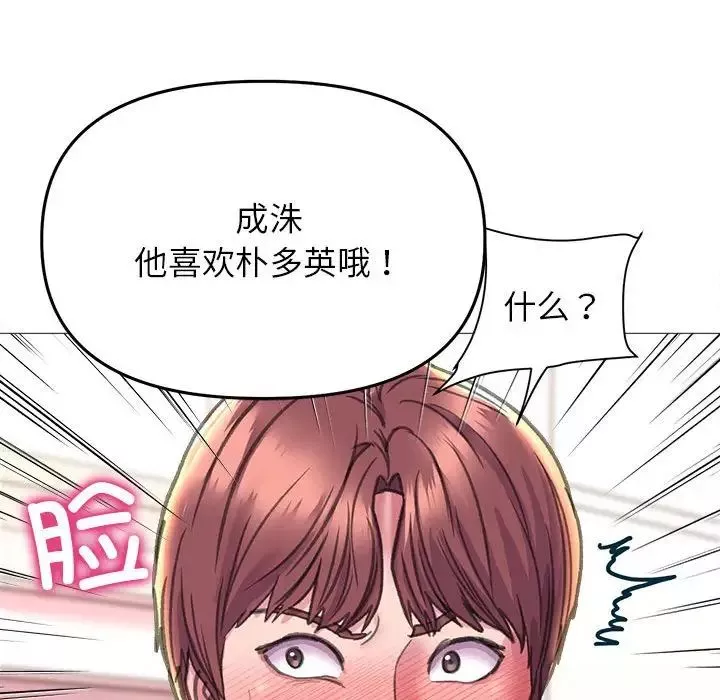 双面人-第18話 - 图片 128