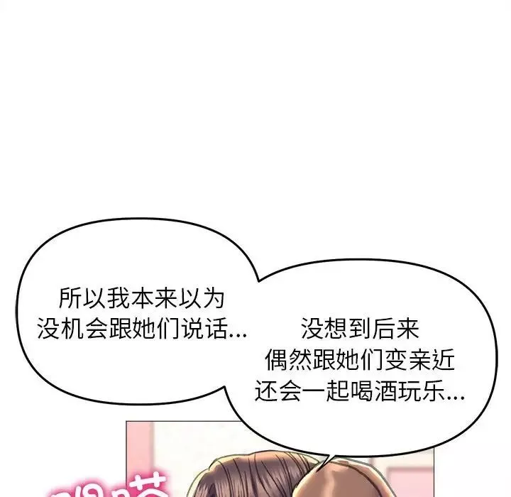 双面人第18話