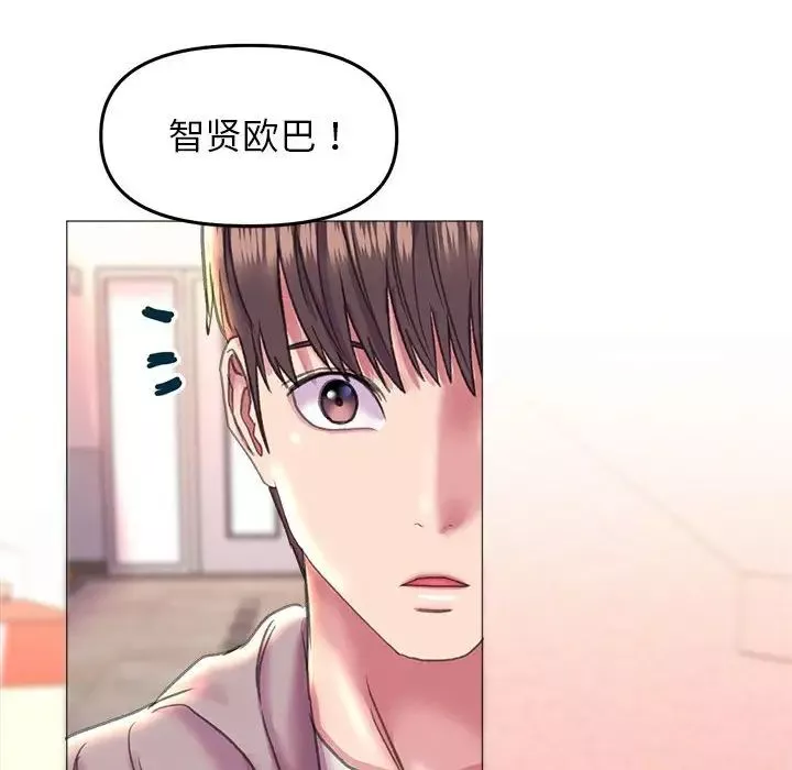双面人-第18話 - 图片 137