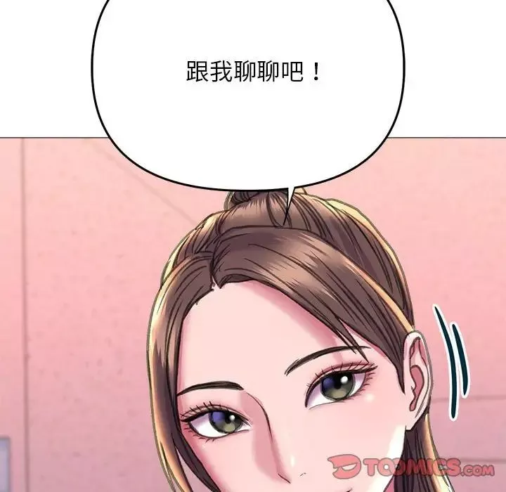 双面人-第18話 - 图片 141