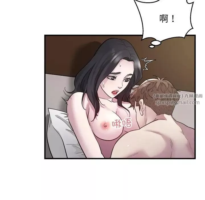 好运出租车-第15話 - 图片 25