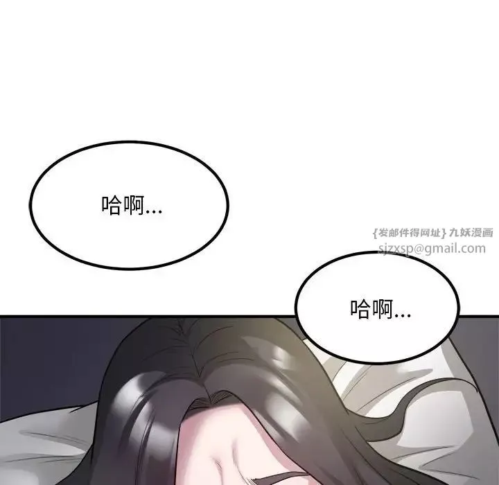 好运出租车第15話