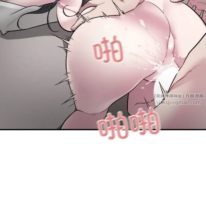 好运出租车第15話