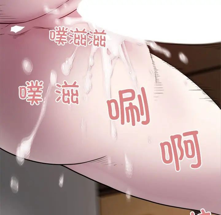 好运出租车第15話