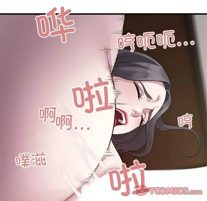 好运出租车-第15話 - 图片 62