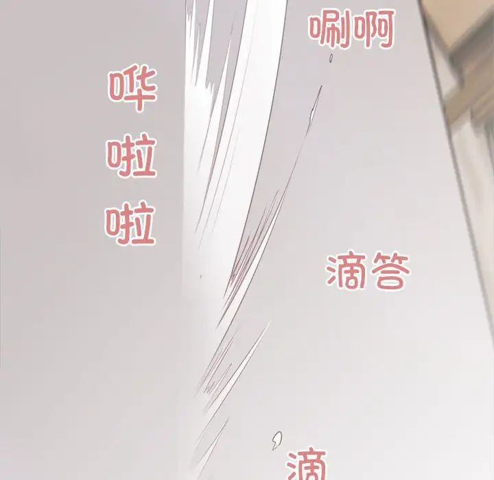 好运出租车第15話