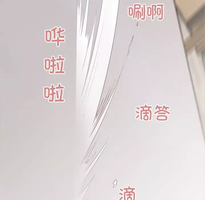 好运出租车-第15話 - 图片 94