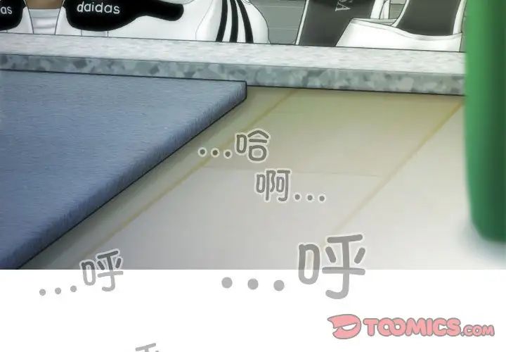 不可抗拒的吸引第10話