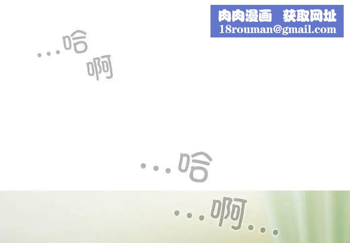 不可抗拒的吸引第10話