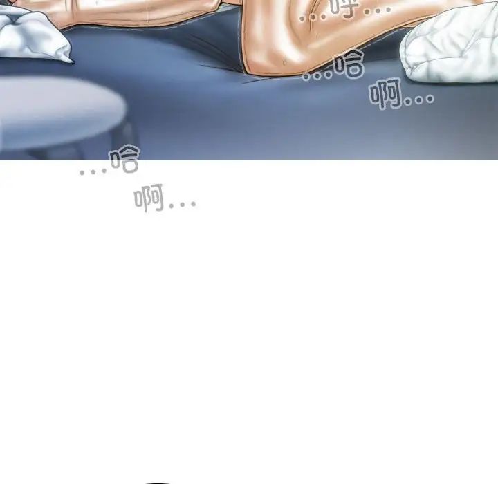 不可抗拒的吸引第10話