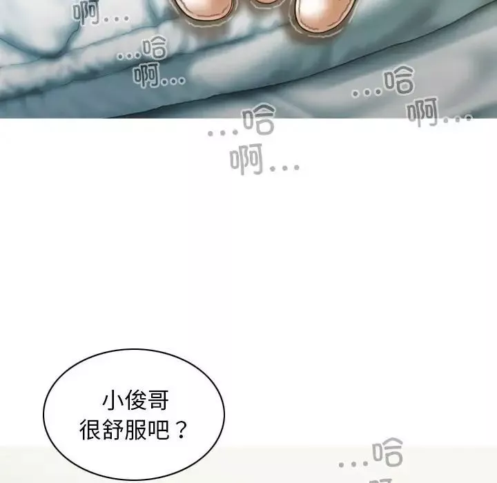 不可抗拒的吸引第10話