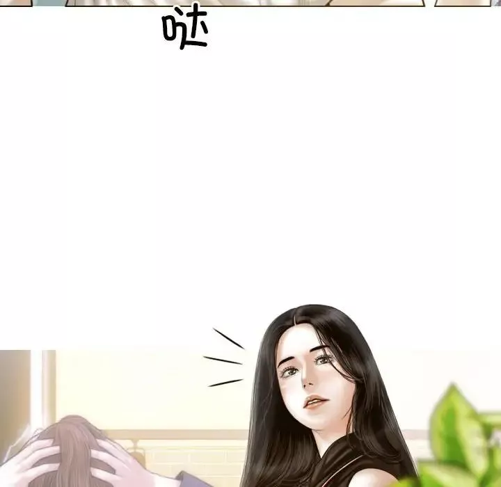 不可抗拒的吸引-第10話 - 图片 27